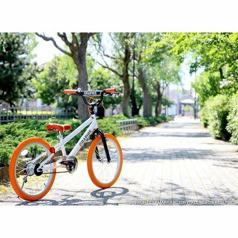 子供用自転車 20インチ 【3日間限定クーポン】 BMX タイプ 4色