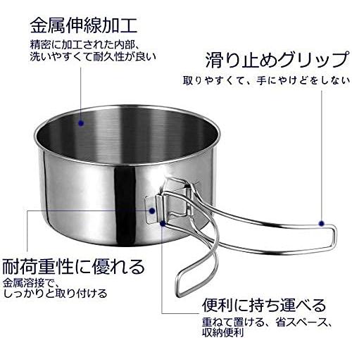 LIOOBO キャンプ用食器 キャンプクッカーセット 調理セット 登山用鍋 食器 ポータブル キャンピング鍋 花見用食器