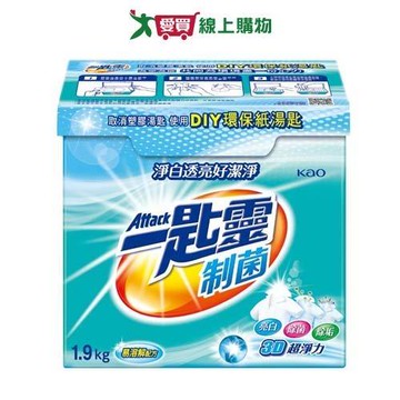 一匙靈超濃縮洗衣粉-制菌1.9kg【愛買】