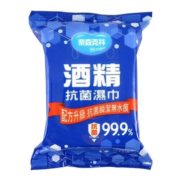 奈森克林酒精抗菌濕紙巾/20抽/包