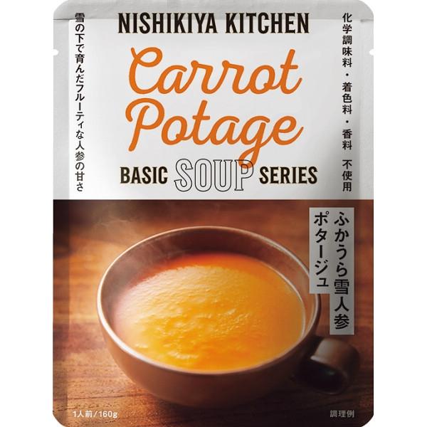 NK素材味わうスープセット お歳暮 2024 予約 歳暮 ギフト 贈り物 送料無料