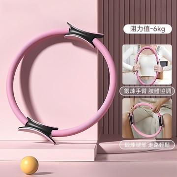 健身環手臂瑜伽環普拉提環健身環健身環節奏環練習環減肥環EVA泡沫魔術環瑜伽輔助瑜伽環普拉提環