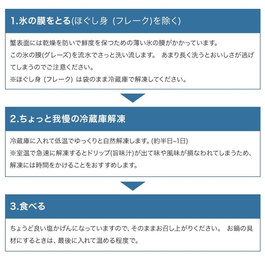 ポイントアップ 期間限定セール 年末予約受付中 カニ かに 蟹 ズワイガニ ズワイ蟹 ボイル ハーフポーション 600g カニ爪 カニ足 肩肉 お歳暮 ギフト