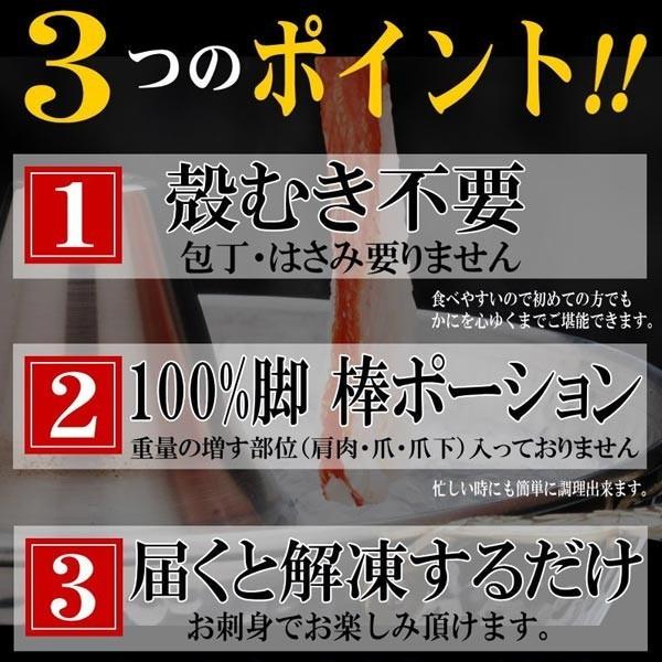 カニ かに 蟹 グルメ セール ボイル 紅ズワイ カニ足棒ポーション 20本 (ロシア産原料) 紅ずわい ズワイ です