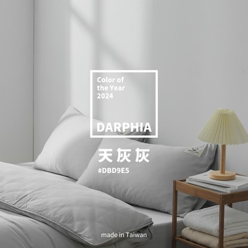 朵法亞 Darphia｜棉眠枕套_天灰灰天王星