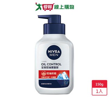 妮維雅男士全效控油潔面泥150g【愛買】
