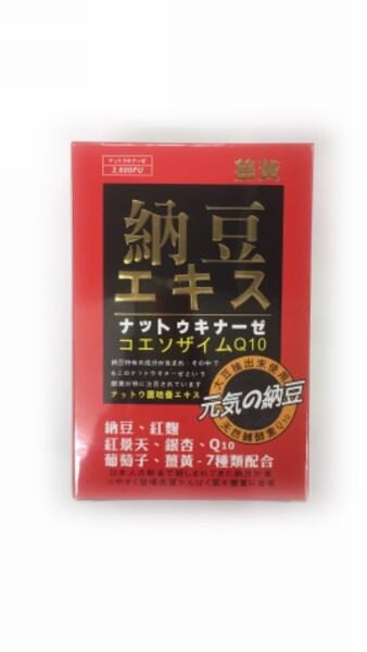 Q10納豆+薑黃膠囊食品60粒