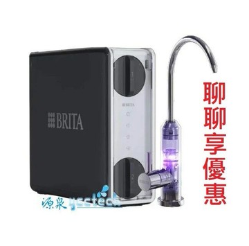德國 BRITA mypure GR 1000 RO直輸淨水系統 GR-1000-加公司Line ID @ycctech洽詢享優惠價