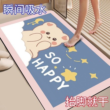 ⚡臺灣出貨⚡硅藻泥地墊浴室衛生間門口吸水墊防滑速幹家用門口腳墊卡通地毯