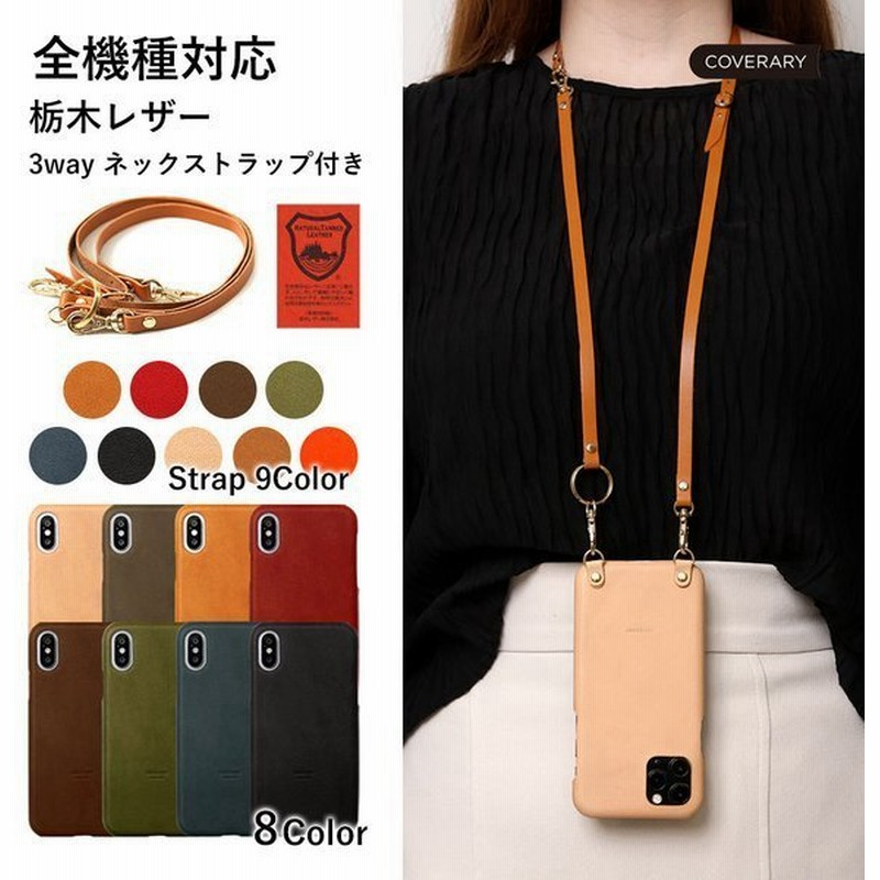 らくらくホンカバー らくらくホン ケース me F-03K らくらくスマホ3 カバー 栃木レザー スマホケース ショルダー ストラップ おしゃれ Docomo 携帯ケース 通販 LINEポイント最大0.5%GET | LINEショッピング らくらくホンカバー らくらくホン ケース me F-03K らくらくスマホ3 カバー 栃木レザー スマホケース ショルダー ストラップ おしゃれ Docomo 携帯ケース 通販 LINEポイント最大0.5%GET | LINEショッピング