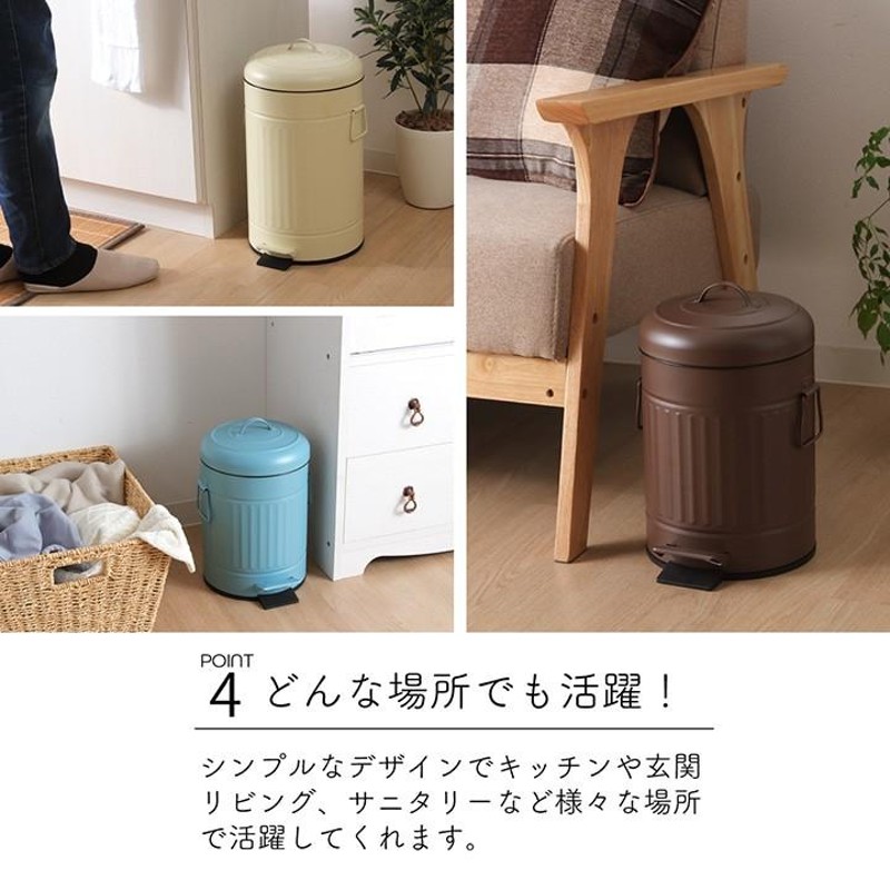 ゴミ箱 ふた付き おしゃれ 万能サイズ 12L スチール ペダルペール 12L