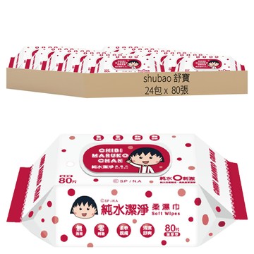 shubao 舒寶 櫻桃小丸子純水加蓋潔淨柔濕紙巾 160 x 200mm 605g  1入  24包