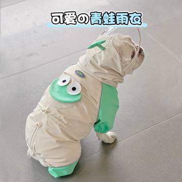 狗狗可愛青蛙雨衣法斗柴犬巴哥柯基雨披西高地比熊四腳防水衣服