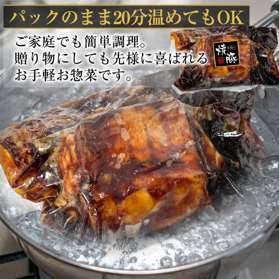 焼豚 ブロック チャーシュー 叉焼 1kg