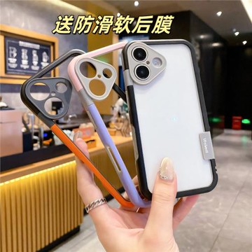 新款超火撞色邊框適用蘋果16promax手機殼15爆款14硅膠13防摔男女12高級感15散熱防摔14好看保護殼16plus男女