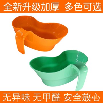 🔥桃園有貨🔥臥床老人漱口杯住院洗漱杯殘疾人吐痰杯護理盆孕㛿嘔吐盆必備神器 PNAZ