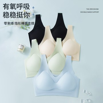 新款冰絲無縫固定罩杯背心式超薄女式內衣性感聚攏防下垂加大碼無鋼圈舒適透氣文胸