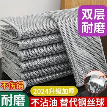 🏆臺灣熱賣好物🏆雙層大號鋼絲清潔球家用廚房洗碗耐用不鏽鋼獨立包裝洗碗鋼絲抹布