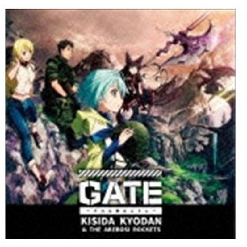 岸田教団 The明星ロケッツ Gate それは暁のように 通常アニメ盤 Cd Dvd Cd 通販 Lineポイント最大0 5 Get Lineショッピング