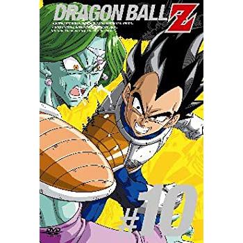 DRAGON BALL Z 第10巻 [DVD](中古品)