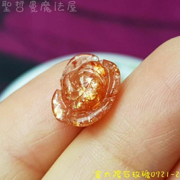 金太陽石玫瑰0721-2 (Sun stone) ~後疫情時代的美麗神助攻