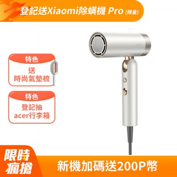 MOVA Flip 10 折疊高速吹風機