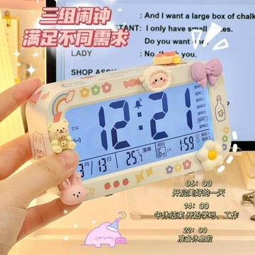 可愛學生專用夜燈時鐘鬧鐘兒童起床神器臺式鐘表女孩桌面電子鐘小