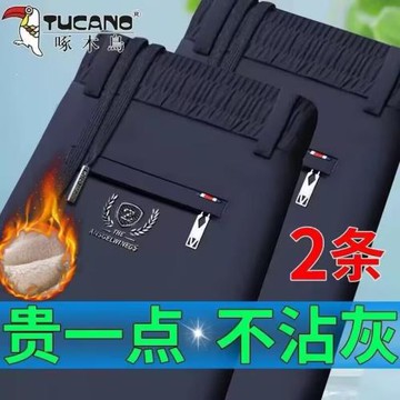 啄木鳥正品秋冬厚款松緊腰男士休閑褲彈力直筒寬松新款加絨長褲子