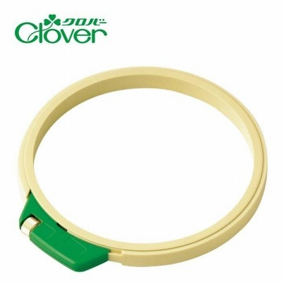 フリーステッチングフープ 18cm 57-407 Clover クロバー 手芸 裁縫 ハンドメイド 刺繍 刺しゅう 枠 ソーイング 道具