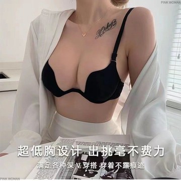 【免運！折30元】無痕內衣 無鋼圈內衣 女生內衣 無鋼圈性感法式 低胸衣露背隱形內衣 少女超聚攏 性感芒果杯美背小胸文胸