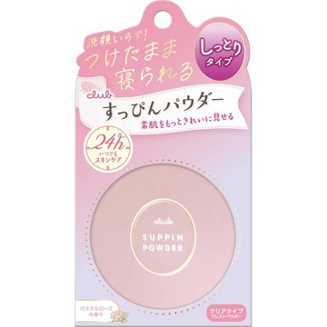 Club Suppin Powder C Pastel Rose Scent