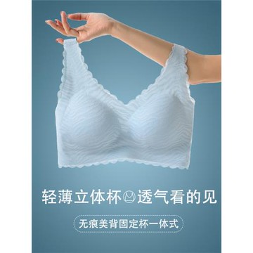 無痕內衣女大胸顯小胸大碼聚攏防下垂收副乳性感無鋼圈全罩杯文胸