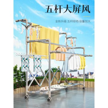 不銹鋼伸縮曬衣架陽臺大型升降晾衣桿落地折疊晾衣架室內外涼被架