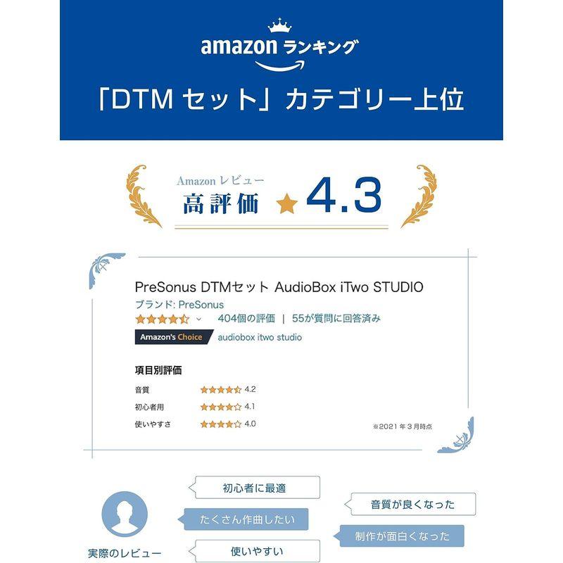 PreSonus DTMセット AudioBox iTwo STUDIO