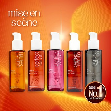 【miseenscene】魅尚萱完美修護護髮精油