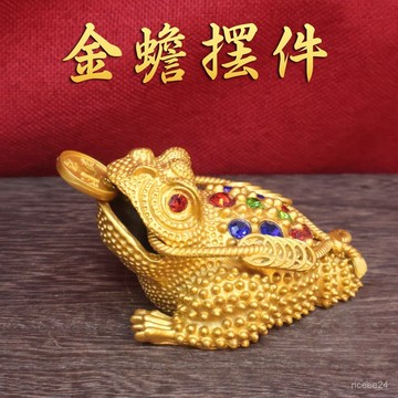 紫南宮🙏🏻11月過爐 開光🔥金色鏤空三足金蟾擺件帶鑽金蟾居家裝飾茶寵桌麵辦公裝飾招財擺件