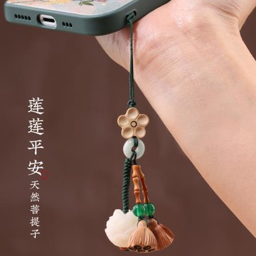 手機掛件女款精致短款掛繩古風網紅吊墜菩提手工編織中國風掛飾
