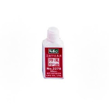 【徠福】艾絨印泥補充油 50cc / 罐 NO.2278