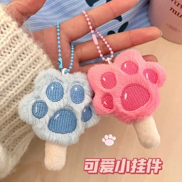 🐈台灣現貨 貓爪小掛件 貓爪吊飾 冰棒鑰匙扣 卡通鑰匙圈 包包掛件 書包掛飾 包包配飾 閨蜜掛飾 情侶吊墜 交換禮物