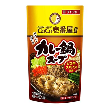 火鍋湯底