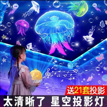 【台灣出貨】浪漫氛圍燈星空燈投影儀八音盒生日禮物送閨蜜姐妹女孩兒童有意義
