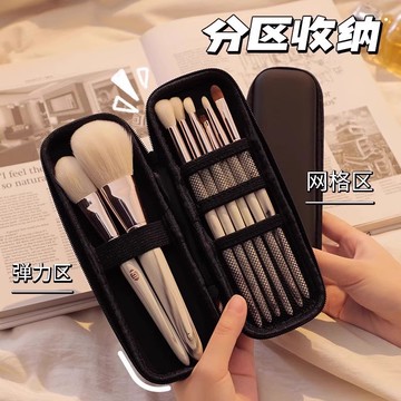 免運💯化妝刷包收納包女便攜2024新款隨身旅行小號刷子眉筆眼影刷收納袋直立式化妝包 刷具收納包 收納盒外出便攜刷具包 X