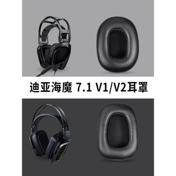 適用Razer雷蛇Tiamat迪亞海魔耳機套7.1 2.2 V1 V2海綿套一代二代耳套耳罩頭戴式耳機耳棉皮套配件替換