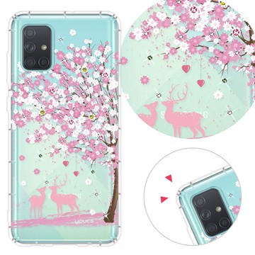 YOURS 三星 A、M系列 彩鑽防摔手機殼-戀櫻 A17/A56/36/26/16/55/54/53/52s/51/35/14/34/32/71/M11