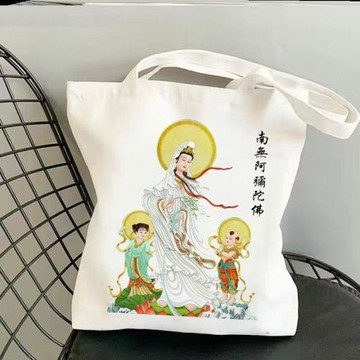 觀音菩薩帆布包南無阿彌陀佛家荷花文化環保袋居士便攜單肩包diy