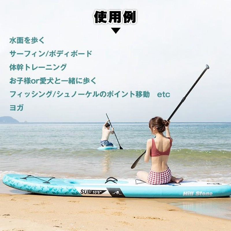 開封済み、未使用】CAPTAIN STAG HULA A1 SUPボード