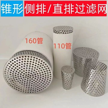 🔥臺灣爆火🔥金羽緻品直落式罩光淺水封地漏芯圓形衕層側排90mm安裝防堵耐用 SCYA