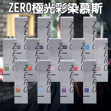 威傑士~ZERO極光彩染慕斯(150ml) 款式可選