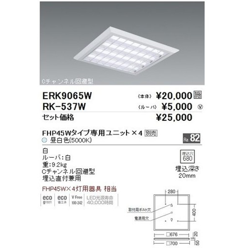 通販でクリスマス Panasonic XLX210DENC LE9 iDシリーズ20形 W230 昼白色 1600lmタイプ FL20形器具2灯相当  ccps.sn