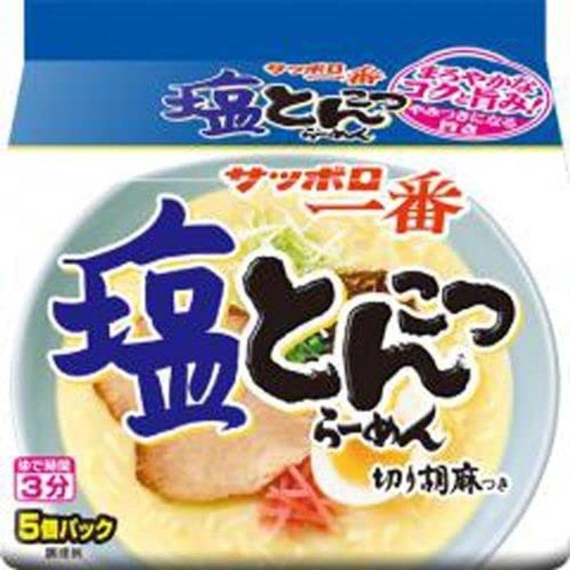 サンヨー食品 サッポロ一番 塩とんこつらーめん 5食パック×6個入